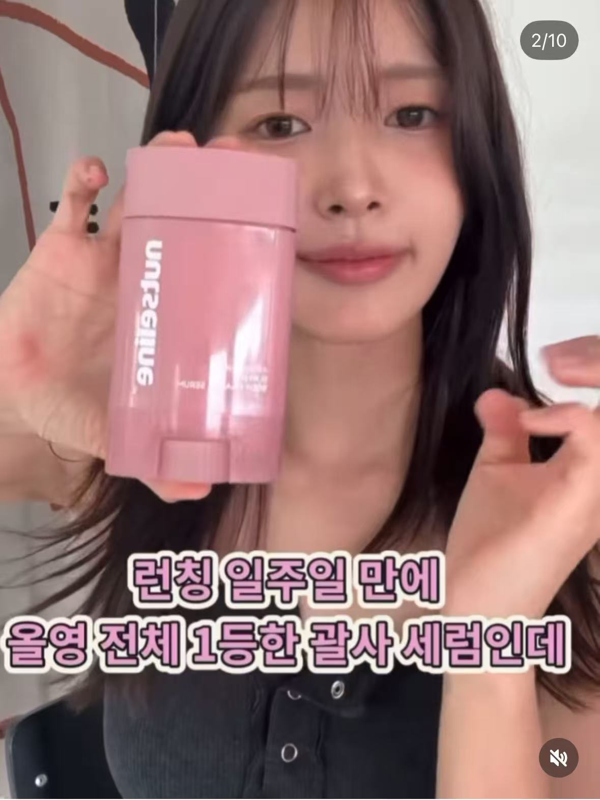 現貨+預訂 OliveYoung連線 | Nutseline Aroma Nut Guasha Serum 彈力精華按摩刮痧 單支及套裝