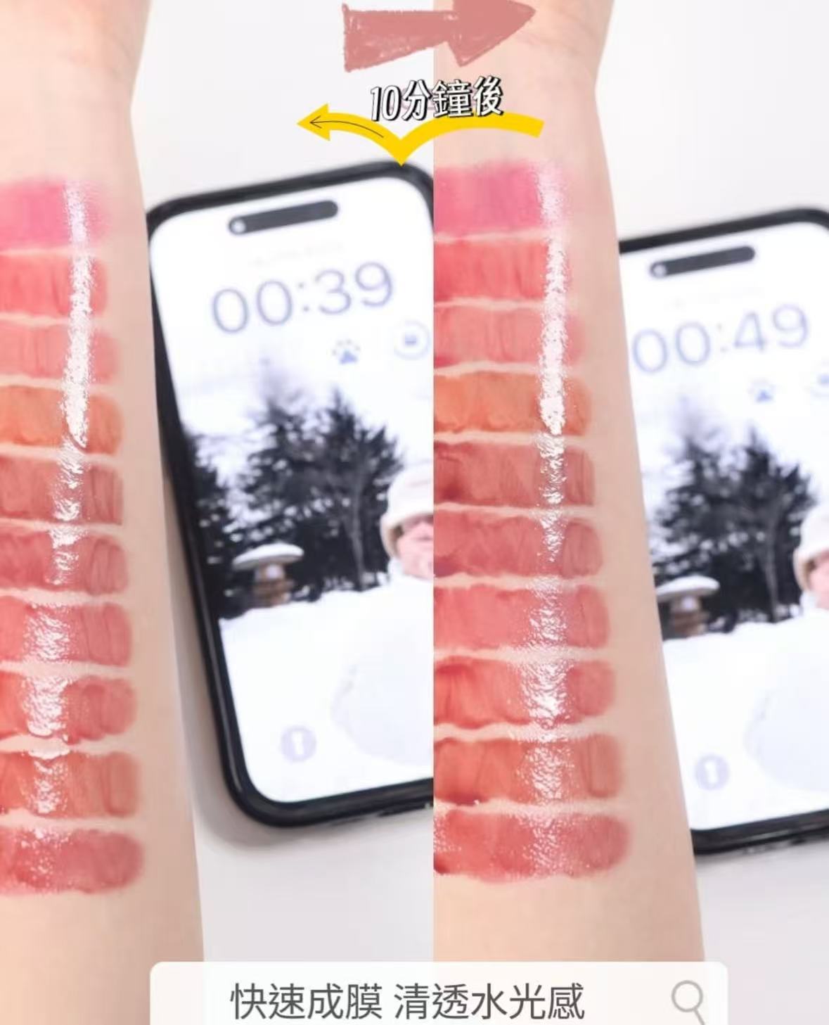 現貨+預訂品 l Wakemake Waterful Glow Tint 露水光澤唇釉 10色入