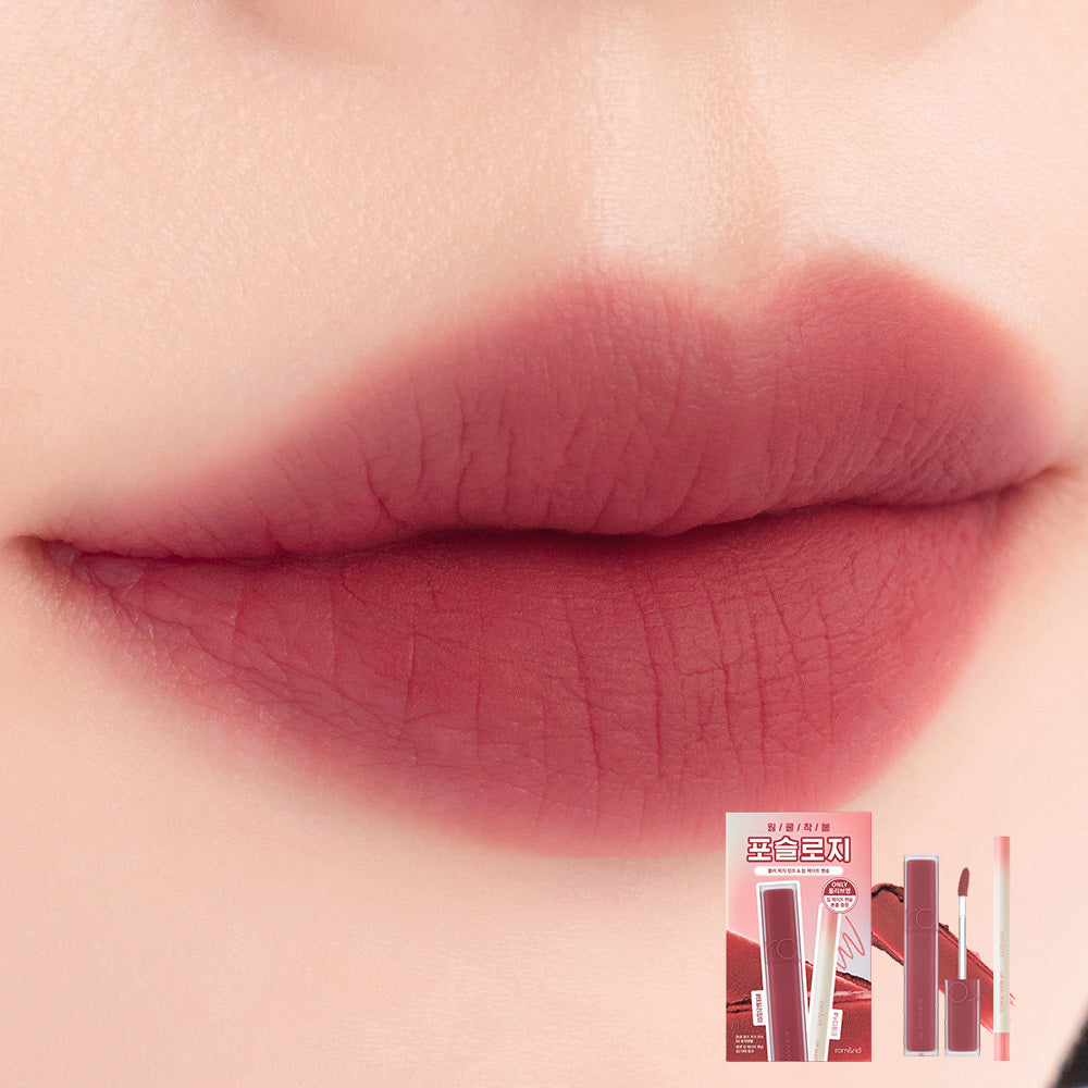 OY連線 | Romand Blur Fudge Tint 02 Logiental + Lip Pencil Giveaway