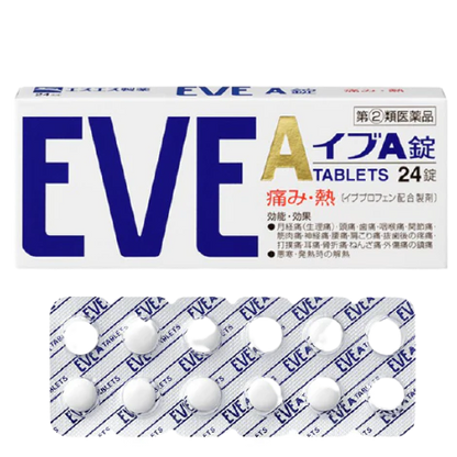 預訂品 l 白兔牌 EVE (白色)頭痛藥60錠