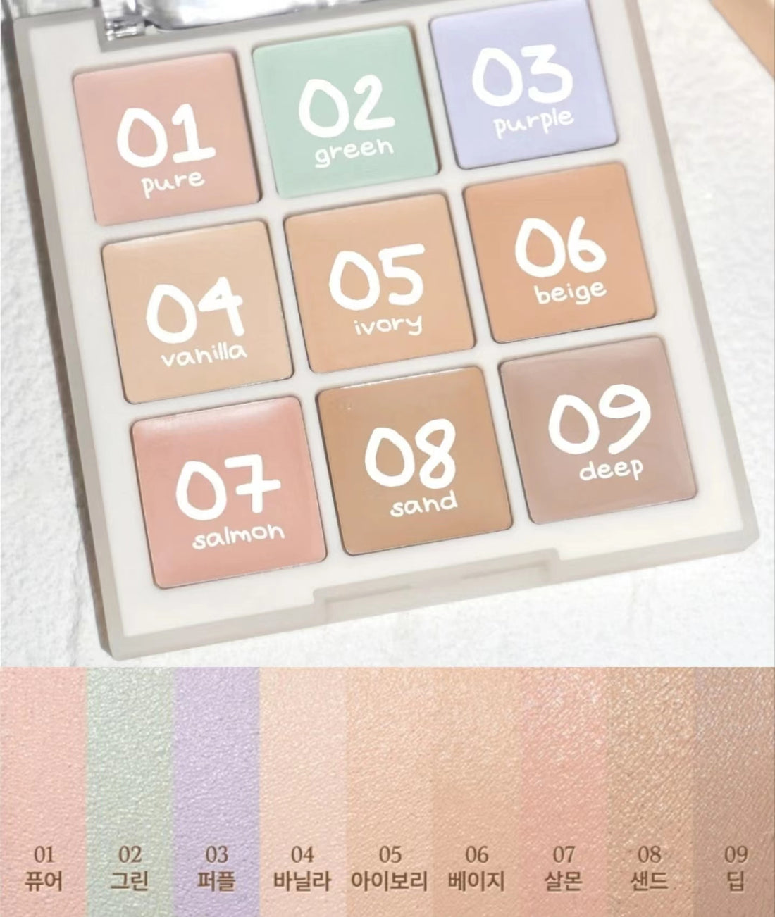 預訂品 l Dasique Pro Concealer Palette 9色多功能遮瑕盤💕