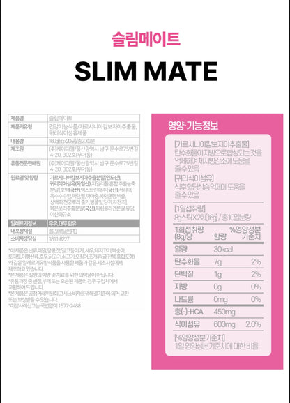 Slimmate Ultra-Thin Fat Blocker Tablets, Blocks Fat Absorption, 30-Day Supply