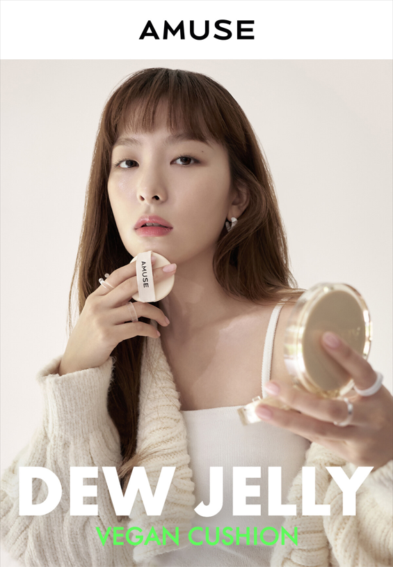 現貨+預訂 I Amuse (黃盒) 果凍潤澤氣墊粉餅🎀 Dew Jelly Vegan Cushion SPF50+ PA++++ 色號1.5