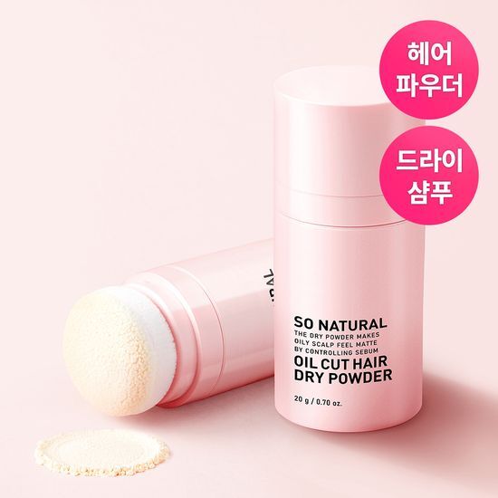 預訂品 l So Natural Oil Cut Hair Dry Powder 頭髮控油蓬鬆香粉