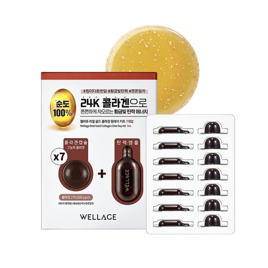 預訂品 l Wellage 超濃縮精華膠囊 啡色黃金膠原蛋白 7件裝