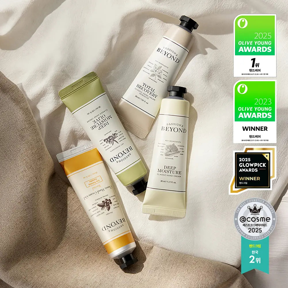 現貨 l Beyond Classic Hand Cream Deep Moisture 王牌護手霜 30ml