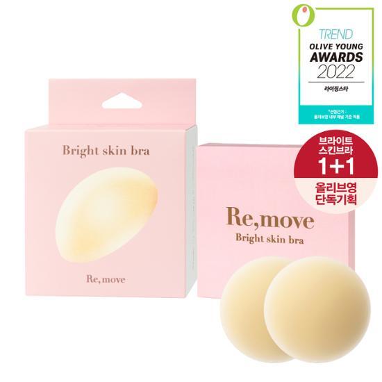 Olive Young 連線 | Remove Skinbra Double Plan (Bright/Neutral)