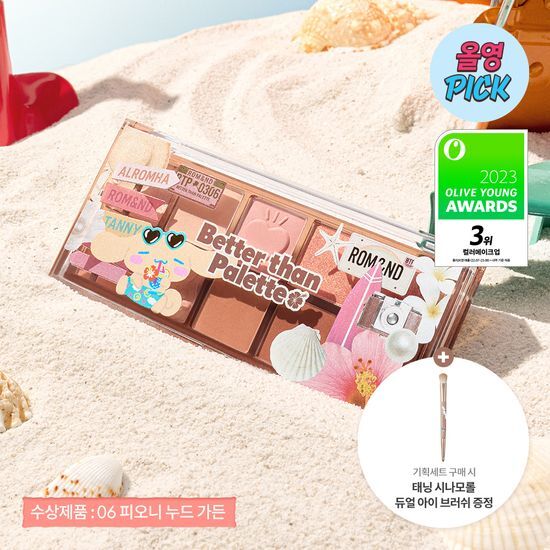 OliveYoung連線 l [Sanrio Characters] Romand Better Than Palette (+Eyeshadow Brush) 14 Toast Tanning Garden