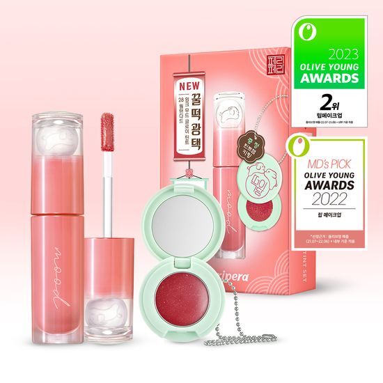 Olive Young 連線 | Peripera Ink Mood Glow Tint (+Key Ring )