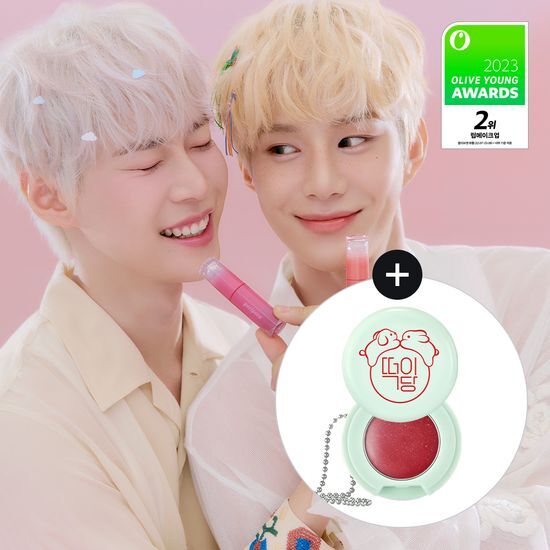 Olive Young 連線 | Peripera Ink Mood Glow Tint (+Key Ring )