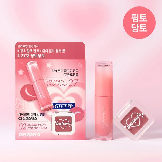 Olive Young 連線 | Peripera Ink Mood Glow Tint (+Blur Balm Giveaway) 03/27