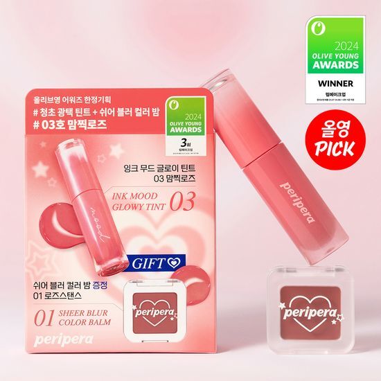 Olive Young 連線 | Peripera Ink Mood Glow Tint (+Blur Balm Giveaway) 03/27