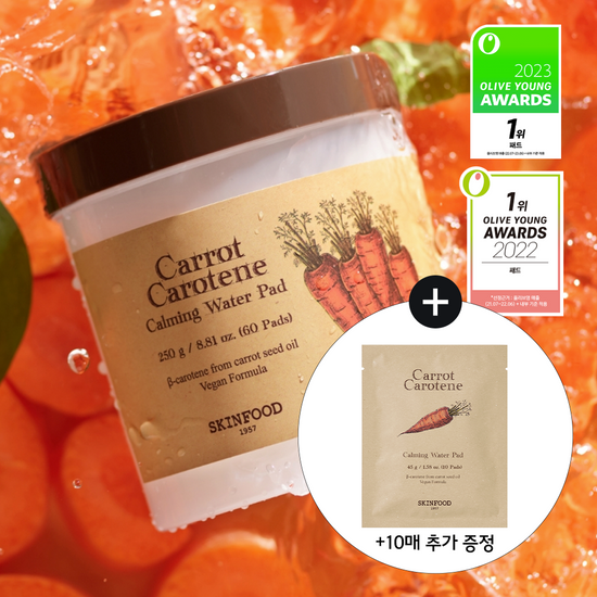 Olive Young 連線 | Skinfood Carrot Carotene Calming Water Pad Plan (60 sheets + 10 sheets free)