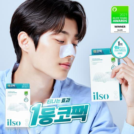 現貨+預訂 | ilso Natural Mild Clear Nose Pack 黑頭貼5片