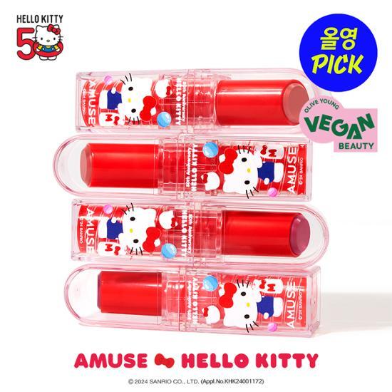 Olive Young 連線 | Hello Kitty NEW Color Amuse Dew Balm