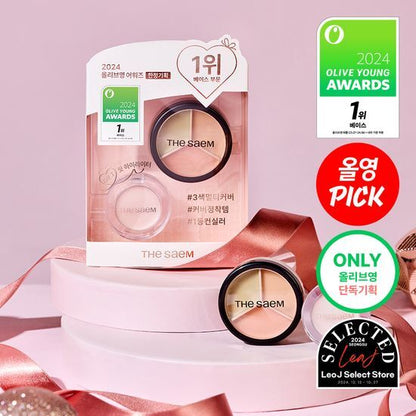 Olive Young 連線 | The Saem Cover Perfection Triple Pot Concealer [2024 Awards Planning]