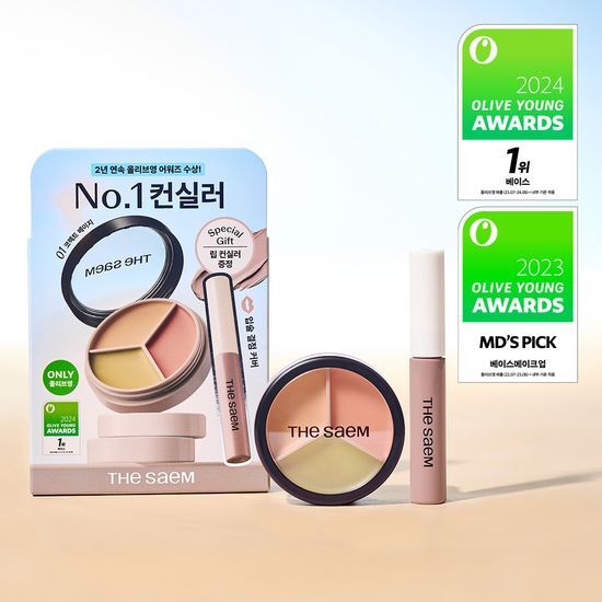 現貨 OliveYoung連線 l The Saem Cover Perfection Triple Pot Concealer 01 + Lip Concealer Giveway