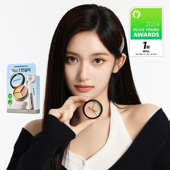 現貨 OliveYoung連線 l The Saem Cover Perfection Triple Pot Concealer 01 + Lip Concealer Giveway