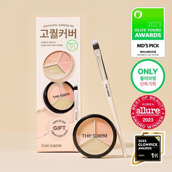 Olive Young 連線 | The Saem Cover Perfection Triple Pot Concealer (Blush Plan)