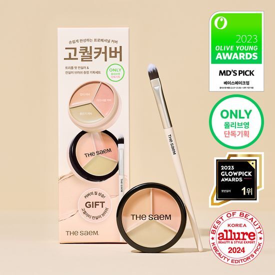 Olive Young 連線 |  TheSaem Cover Perfection Triple Pot Concealer (Brush Planning) 03 Correct Up Beige