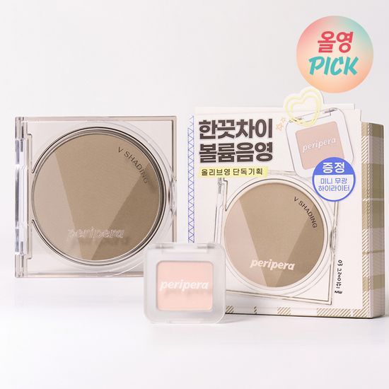 OliveYoung連線 l Peripera V Shading Edition Set