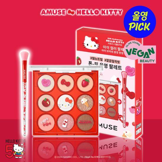 Olive Young 連線 | Hello Kitty NEW Color Amuse Eye Color Palette Planning (+Pop Brush Gift) ] 05 Peach Garden