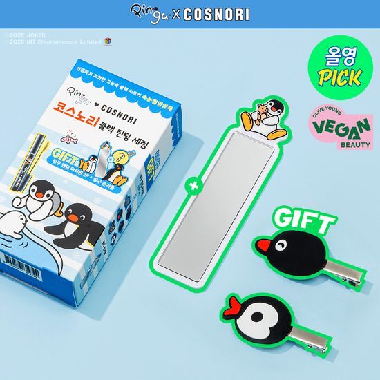 OliveYoung連線 l Cosnori Eyelash Tinting Serum Vegan Black Eyelash Nutrient [Pingu Collaboration] Deep Black