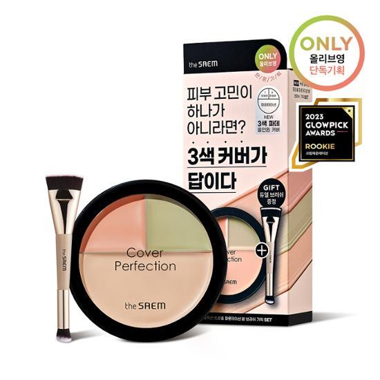 Olive Young 連線 | The Saem Cover Perfection Triple Foundation and Brush Planning