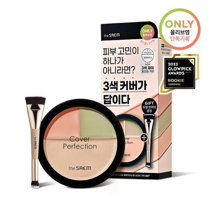 Olive Young 連線 |  TheSaem Cover Perfection Triple Foundation Balm 3 Colors (Brush Planning)