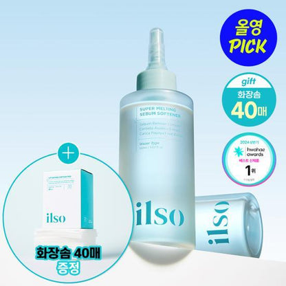 Olive Young 連線 | Ilso Super Melting Sebum Softener 150ml Plan (+40 cotton sheets included)