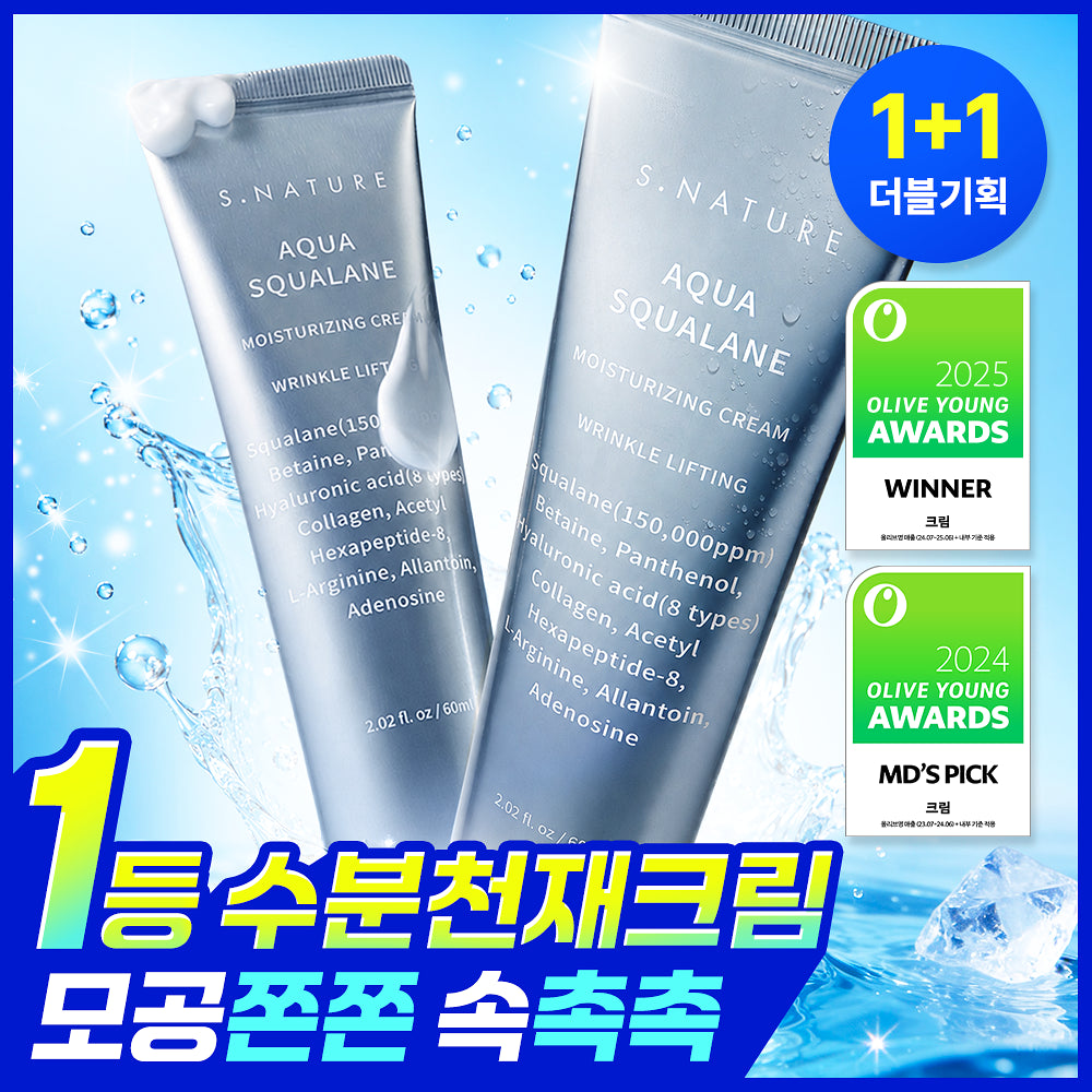 OliveYoung連線 | S.Nature Aqua Squalane Moisturizing Cream 角鯊烷保濕水潤面霜60ml+60ml