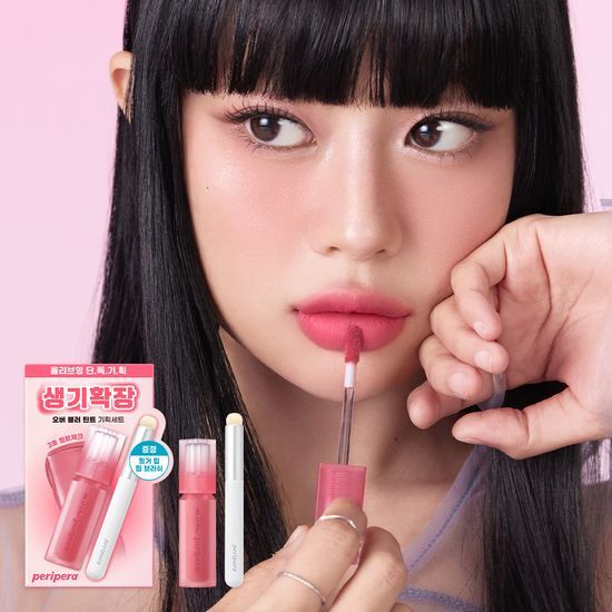 OliveYoung連線 l Peripera Over Blur Tint +Lip Brush Planning 03