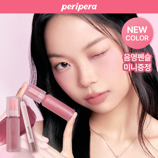 OliveYoung連線 l  Peripera Over Blur Tint + Shading Pencil Mini Gift