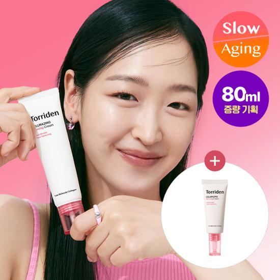 Olive Young 連線 |Torridon Cellmaging Low Molecular Collagen Elasticity Cream 60ml Plan (+20ml)