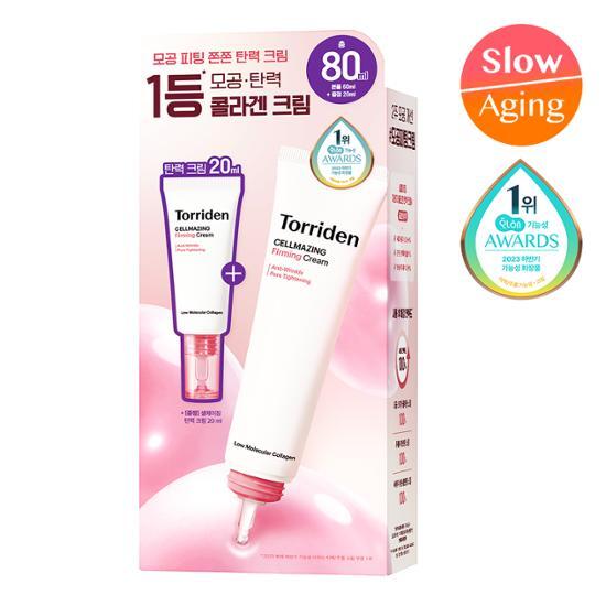 Olive Young 連線 |Torridon Cellmaging Low Molecular Collagen Elasticity Cream 60ml Plan (+20ml)