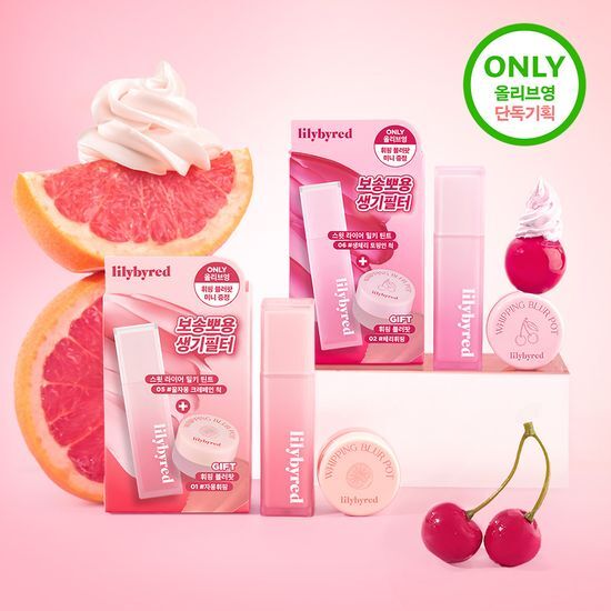 OliveYoung連線 l Lilybyred Sweet Liar Milky Tint 06+ Free Gift Blur Pot 02
