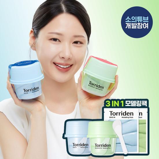 Olive Young 連線 | Torriden all-in-one modeling pack (2 types) hyaluronic acid / cica 1+1 promotion