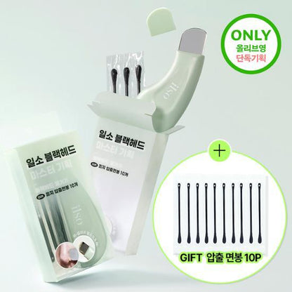 Sebum Extraction Machine 現貨 | Ilso Blackhead Remover Plan (+10 Sebum Extraction Swabs) 黑頭鏟含清潔棉棒 ...