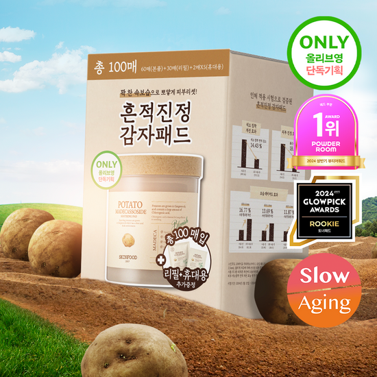 Olive Young 連線 |  Skin Food Potato Madecassoside Soothing Pad Plan (60 sheets + 40 sheets free)