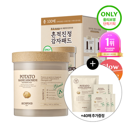 Olive Young 連線 |  Skin Food Potato Madecassoside Soothing Pad Plan (60 sheets + 40 sheets free)