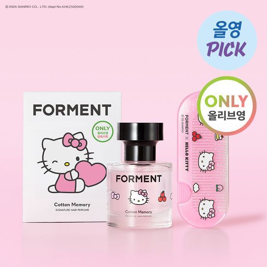 OliveYoung連線 l Forment Signature Hair Perfume Hello Kitty Edition Cotton Memory