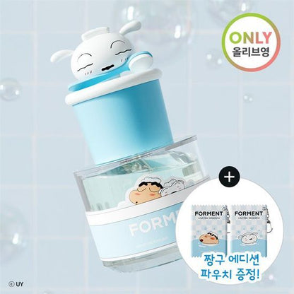 OliveYoung連線 l Forment Signature Perfume Crayon Shin-chan Edition 蠟筆小新特別限量版香水50ml送小新小白鑰匙扣Pouch