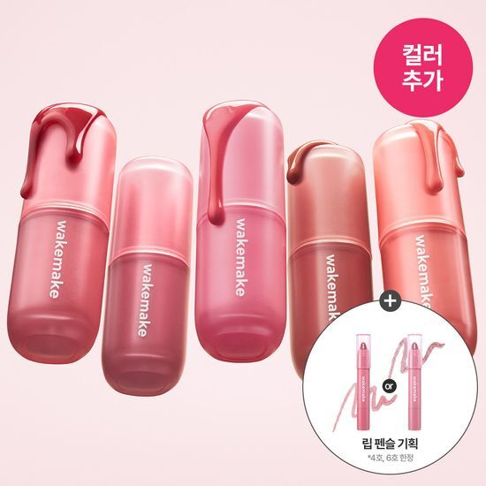 OliveYoung連線 l Wakemake Water Blurring Layer Tint + Free Lip Pencil