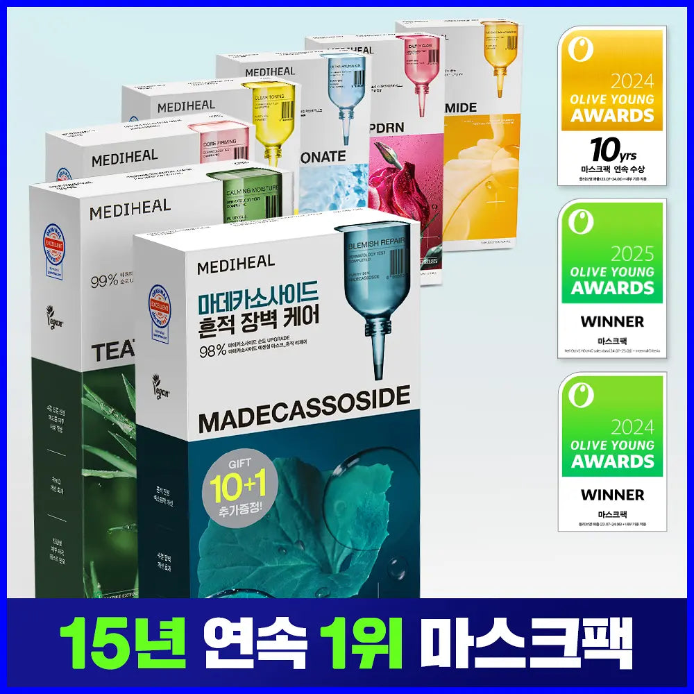 OliveYoung連線 |  Mediheal Essential Mask Edition 保濕導入精華面膜優惠組合 積雪草/玫瑰PDRN/茶樹/膠原蛋白/玻尿酸/維生素C/神經醯胺