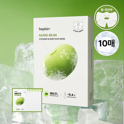 OliveYoung連線 |  BePlain 綠豆冰感瘦面面膜套裝 20ml x 10片