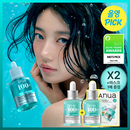 OliveYoung連線 l  Anua PDRN Hyaluronic Acid Capsule 100 Serum PDRN 透明質酸膠囊精華 30ml+30ml雙瓶套裝