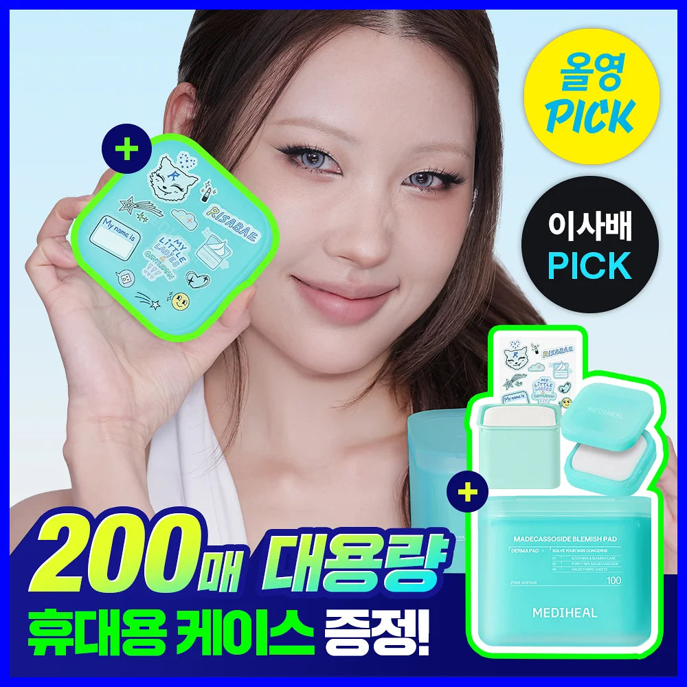 OliveYoung連線 | Mediheal Hyaluronate Hydration Pad  限量版 1＋1  200片深層保濕降溫爽膚棉片