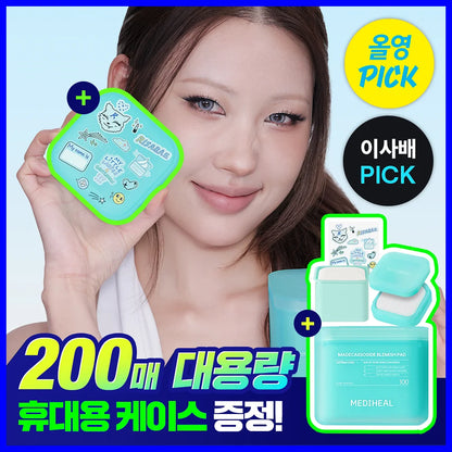 OliveYoung連線 | Mediheal Hyaluronate Hydration Pad  限量版 1＋1  200片深層保濕降溫爽膚棉片