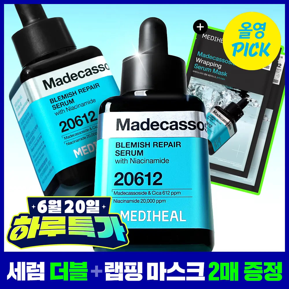 OliveYoung連線 | MEDIHEAL Madecassoside Blemish Repair Serum 98% 限量版 純積雪草提亮淡斑修復精華40ml+40ml+2片面膜套裝