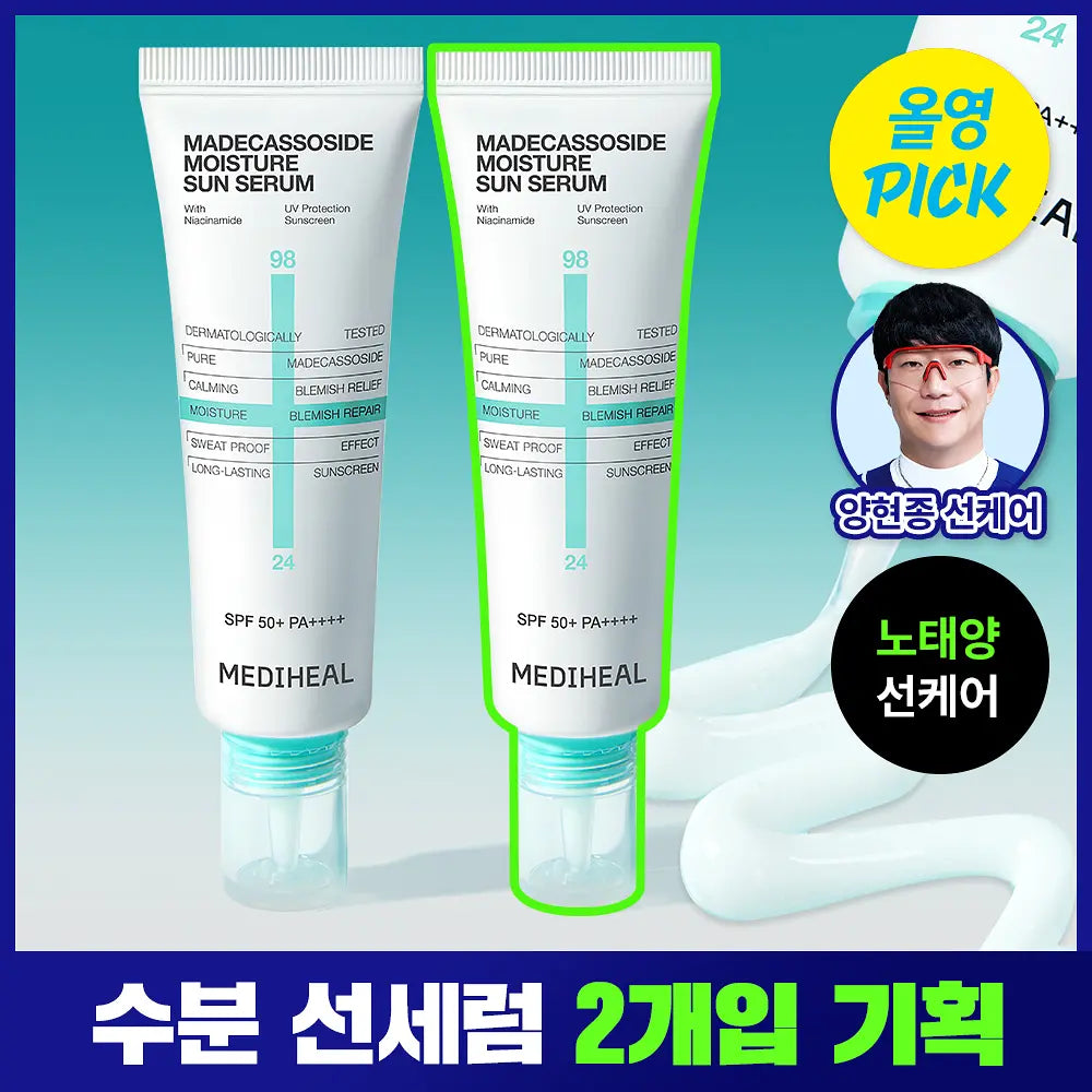 OliveYoung連線 | Mediheal Madecassoside Moisture Sun Essence combines high UV protection (SPF50+ PA++++) 積雪草苷保濕防曬精華液 50g+50g